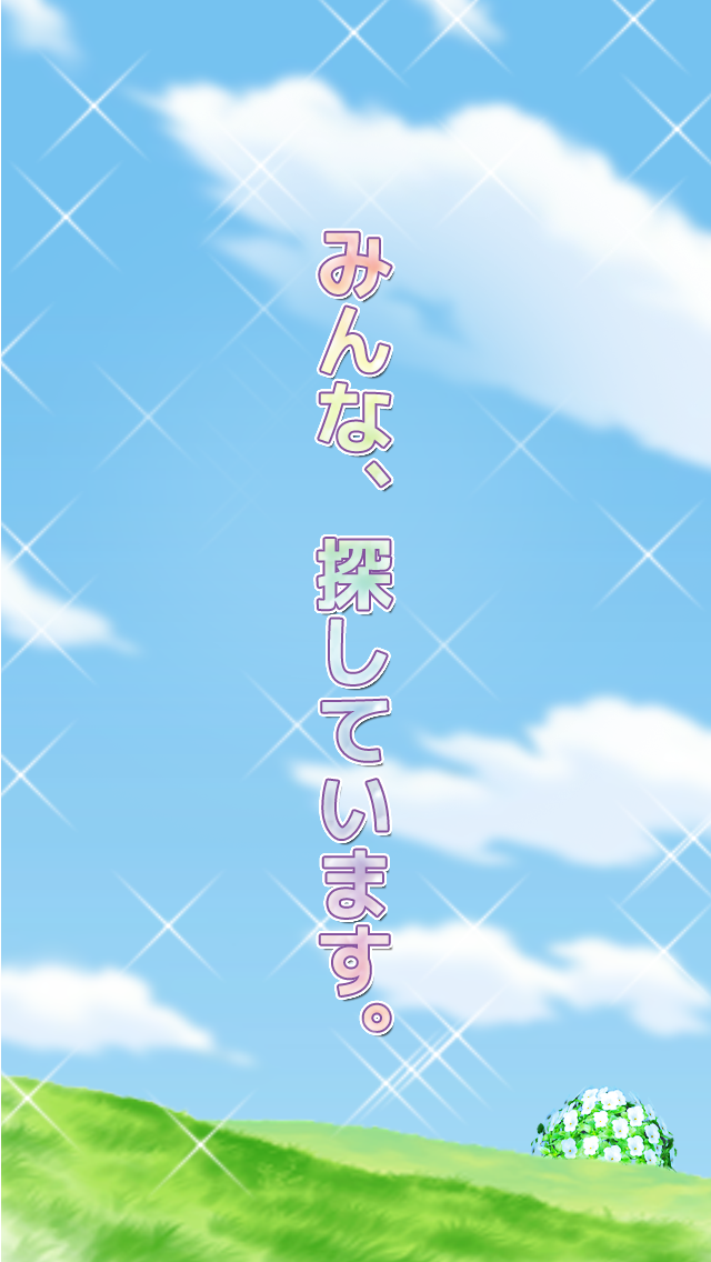 脱出ゲーム六月花嫁のブーケ 遊戲截圖