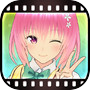 TO LOVEる ダークネス グラビアチャンス