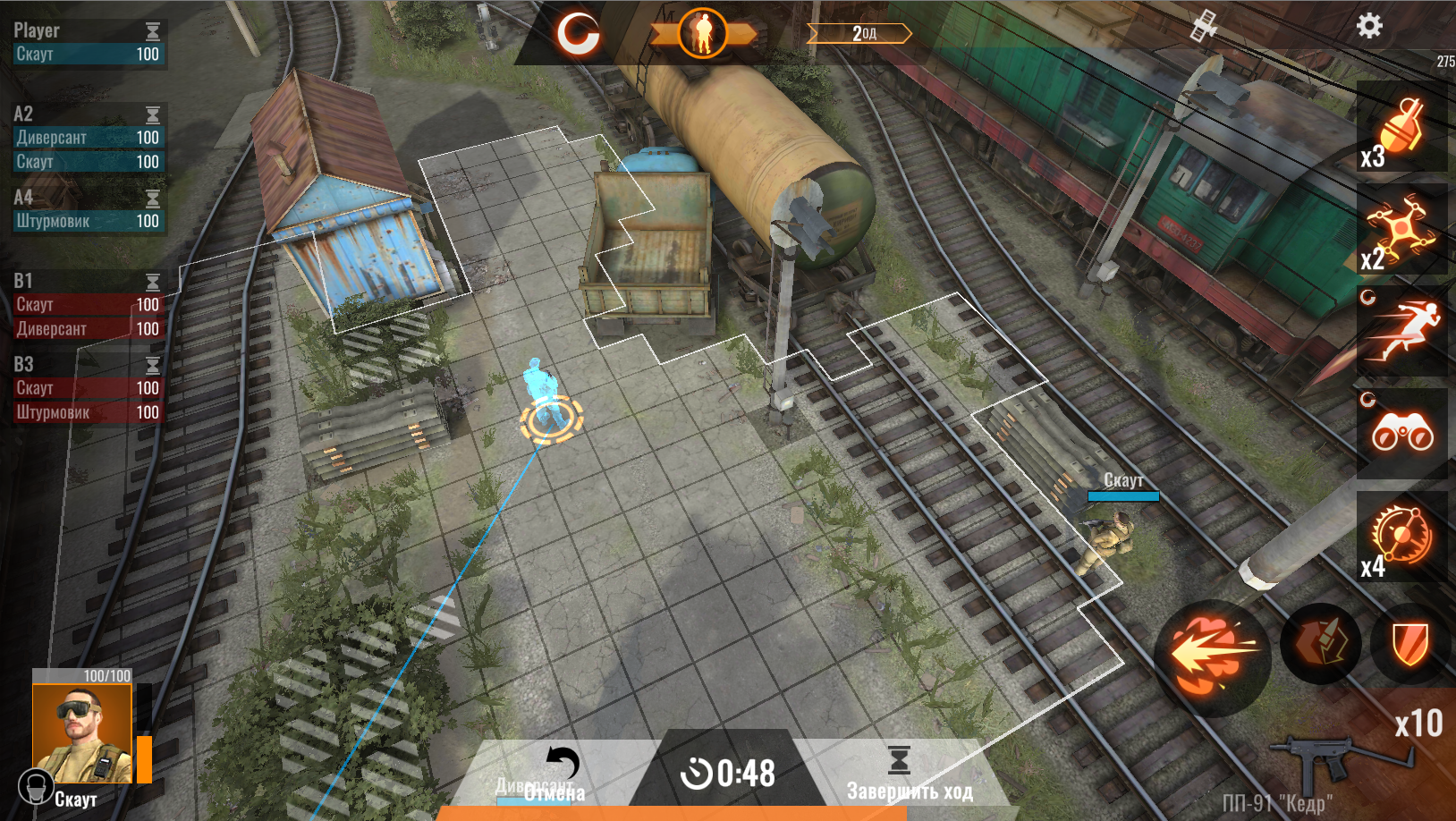 PROJECT Anomaly Game Screenshot