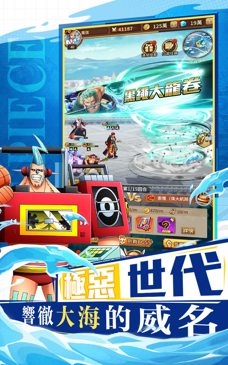 修羅覺醒：霸王鬼泣 ภาพหน้าจอเกม