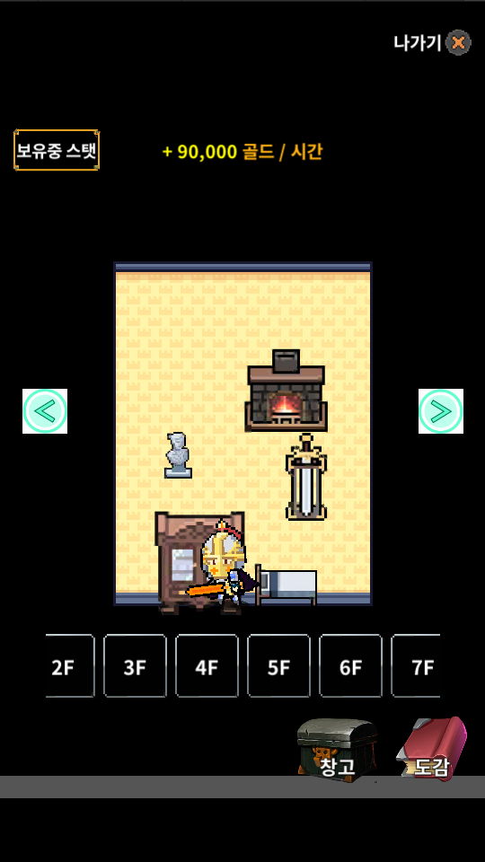 LoanWarrior - IDLE RPG Game Screenshot