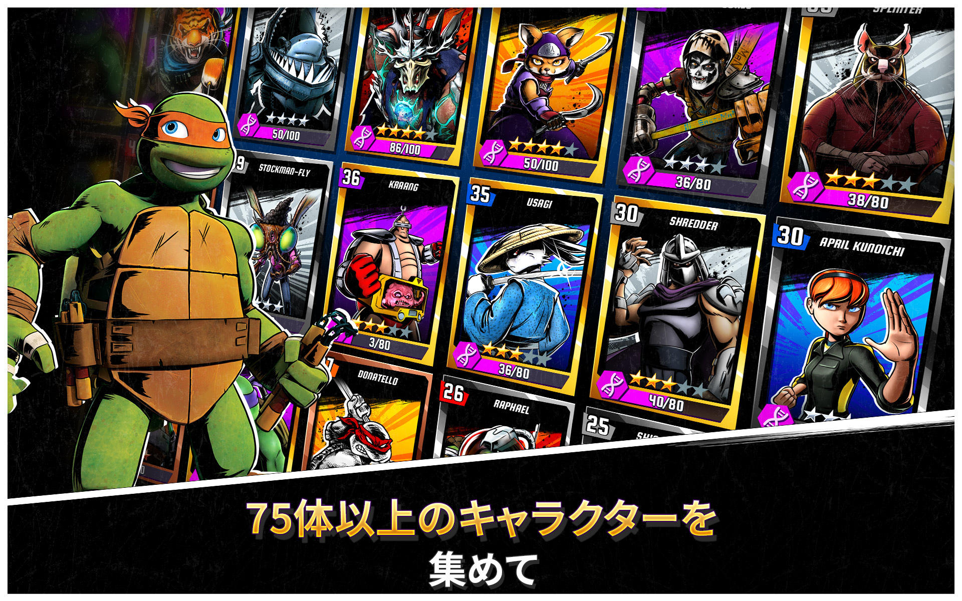 Ninja Turtles: Legends ゲームのスクリーンショット