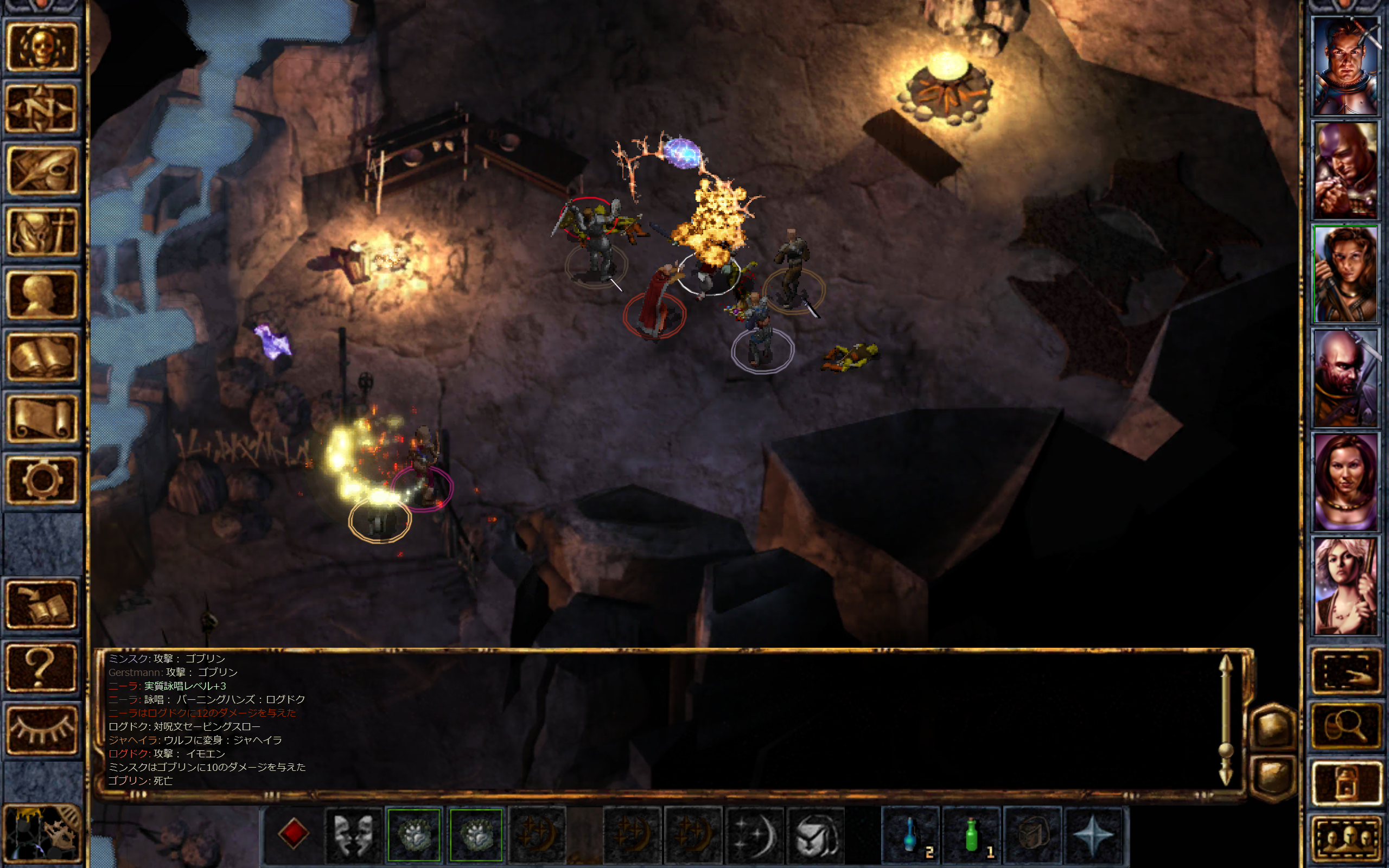 Baldur's Gate Enhanced Edition ゲームのスクリーンショット