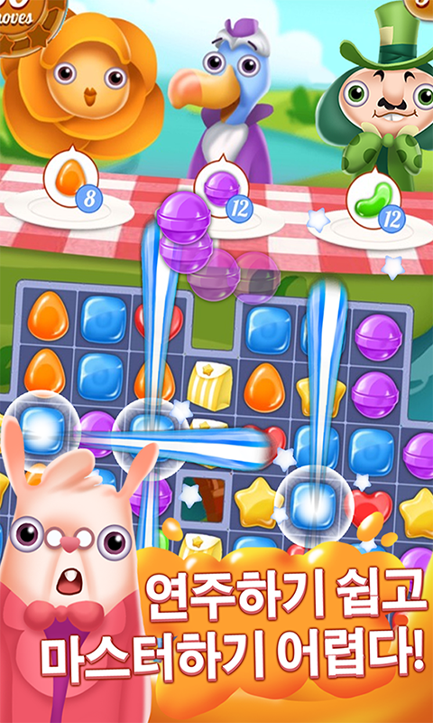 Juicy Candy Blast 게임 스크린샷