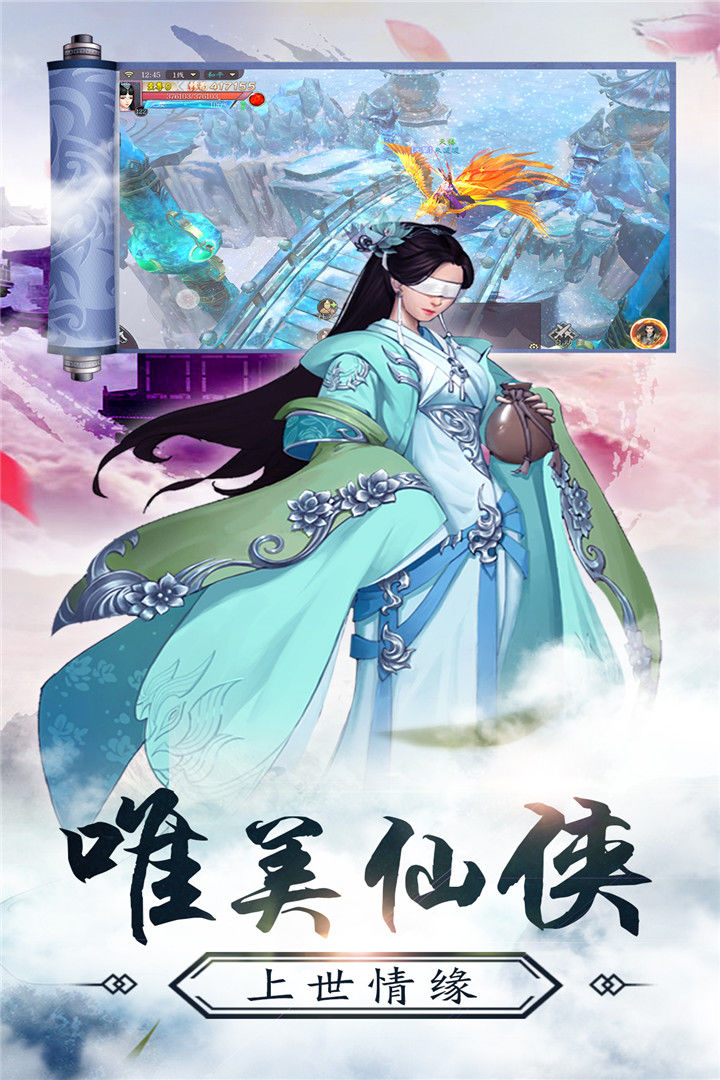 Screenshot of 九州幻境城
