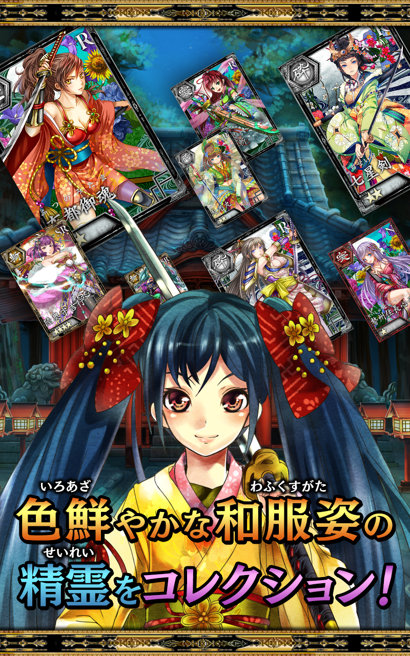 和風パズルRPG 妖刀あらしとふぶき ゲームのスクリーンショット