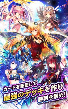 Cuplikan Layar Game ドラゴンアポカリプス