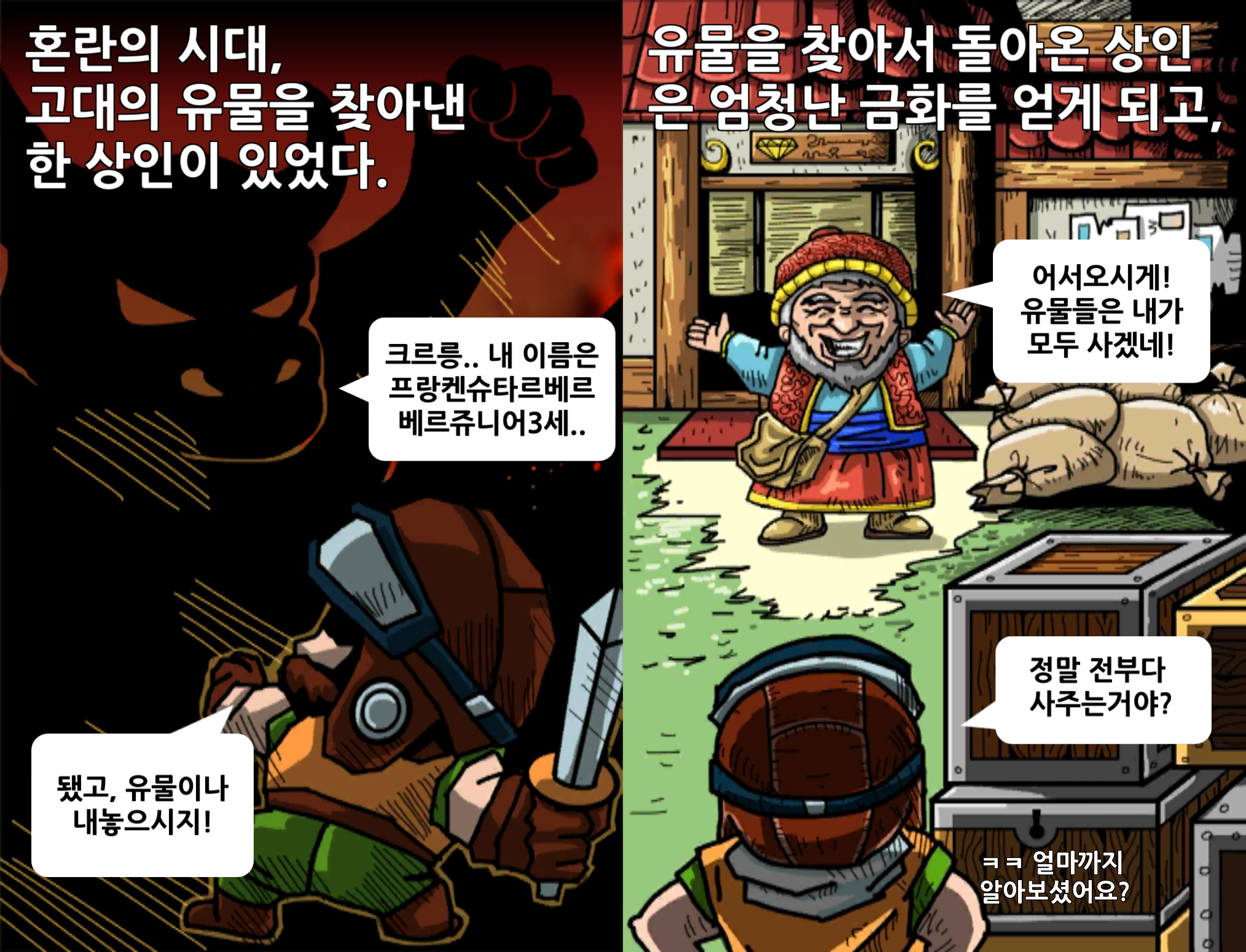 무료 다운로드 돈탑쌓기 (방치형 돈탑키우기) 최신 버전 Android/iOS용 APK - TapTap