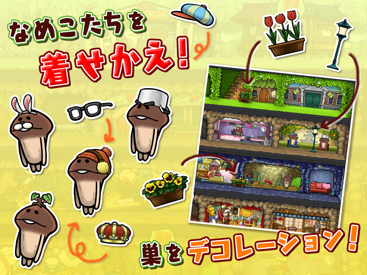 Captura de Tela do Jogo なめこの巣