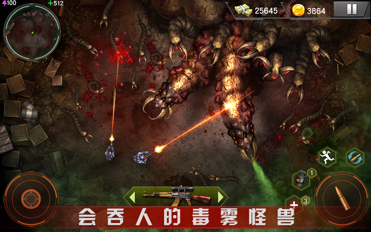 Скриншот игры Zombie Shooter：僵尸杀手