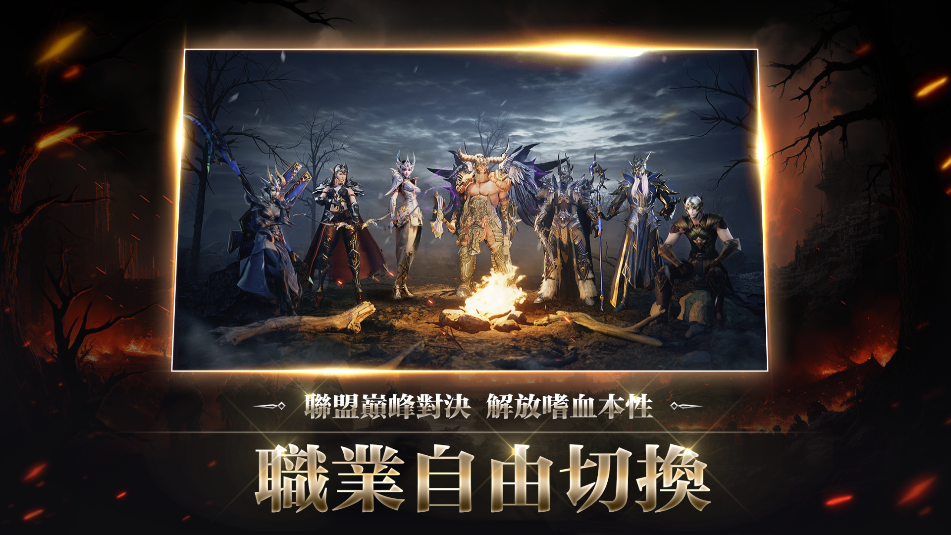 Screenshot 4 of Miracle MU:Era 