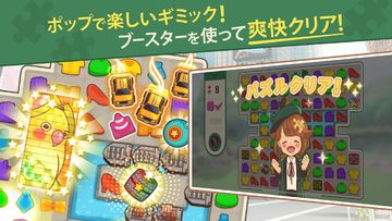 COLOR PIECEOUT 遊戲截圖