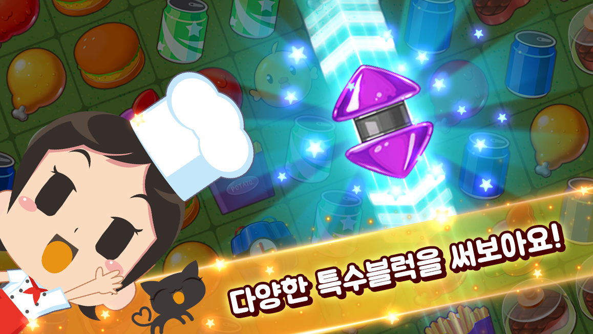 치킨이 쪼아 : 매치 3 퍼즐 Game Screenshot