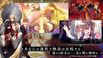 Aster Tatariqus Game Screenshot