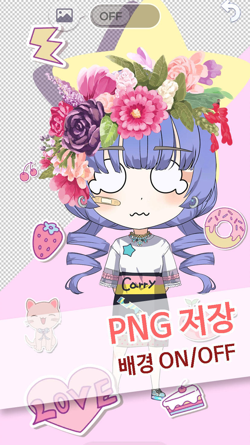 치비프렌즈 : 자캐 옷입히기 게임 게임 스크린샷