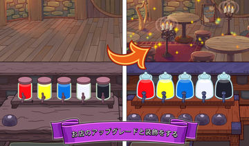 ポションパンチ (Potion Punch) ゲームのスクリーンショット