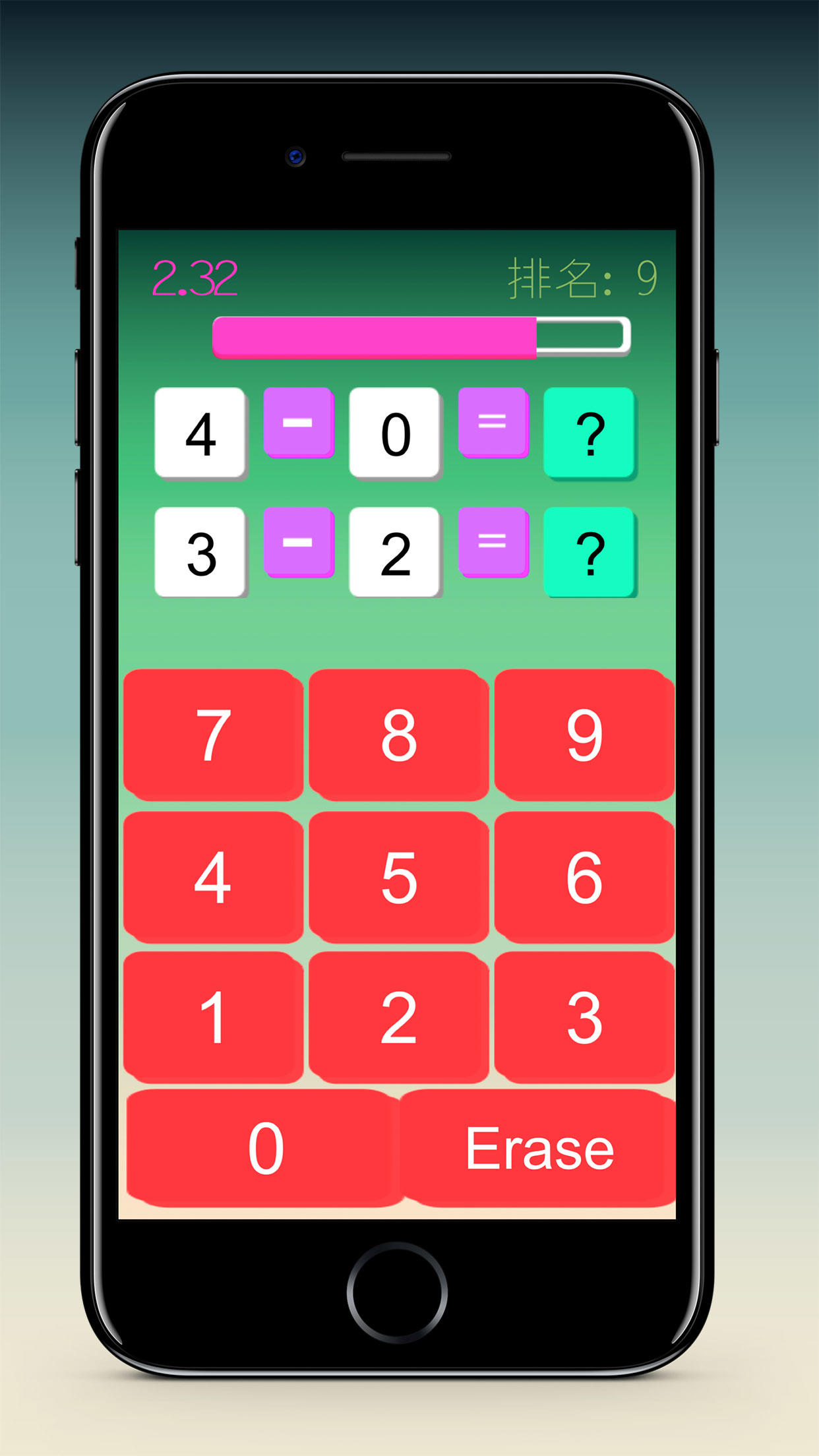 你算老几 遊戲截圖