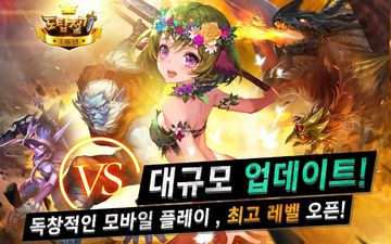 도탑전기: 영웅들의 각성 ภาพหน้าจอเกม