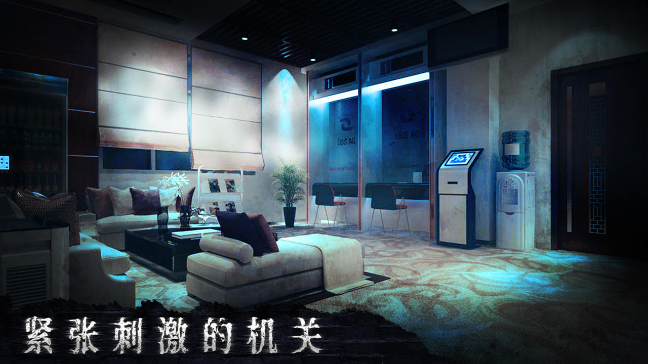Screenshot 3 of Room Escape 6 The Second Coming of the Detective 