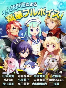 フィッシュアイランド2 Game Screenshot