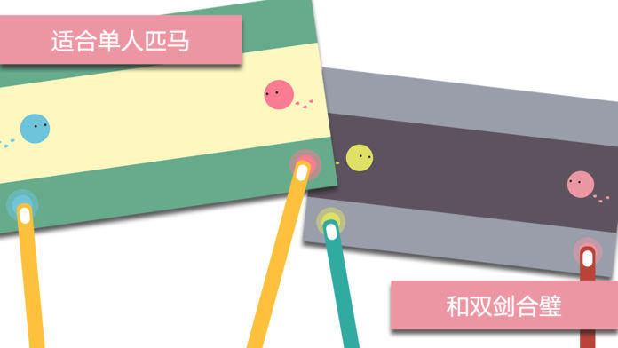 Our Ways - 我们之道 Game Screenshot