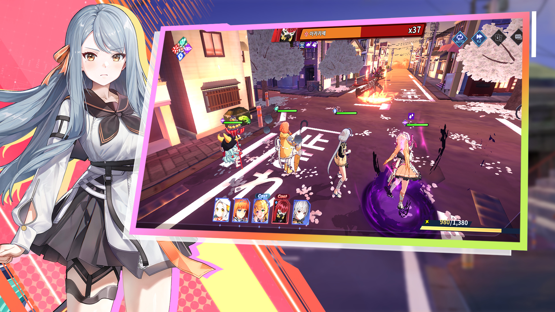 Ascent Protocol Game Screenshot