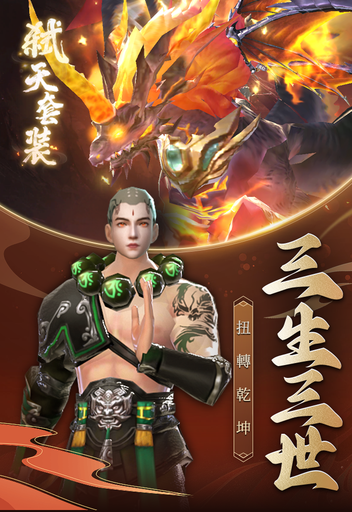 夢境奇緣M Game Screenshot