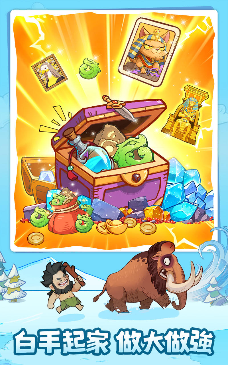 Captura de Tela do Jogo 時光大爆炸