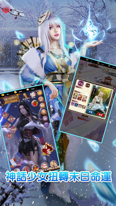 媚影异闻录—三国消雄 게임 스크린샷