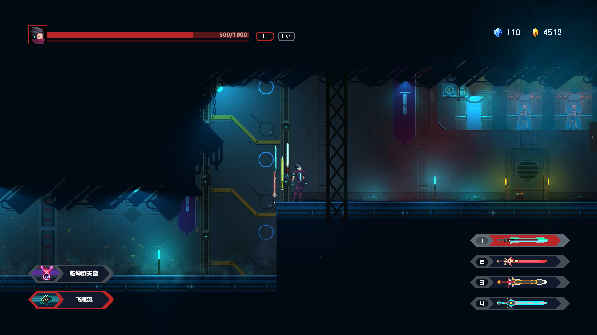 Kanyu-Sword Tomb Game Screenshot