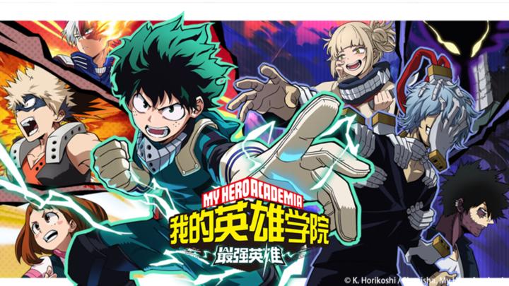Banner of My Hero Academia: Le héros le plus fort 
