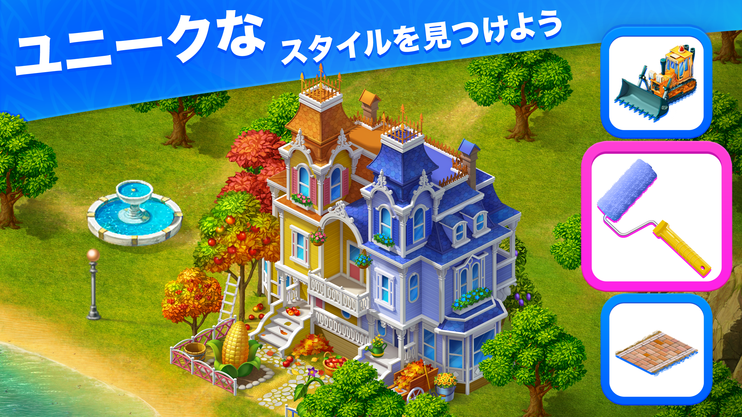 Paradise Island 2: ホテルゲーム ゲームのスクリーンショット