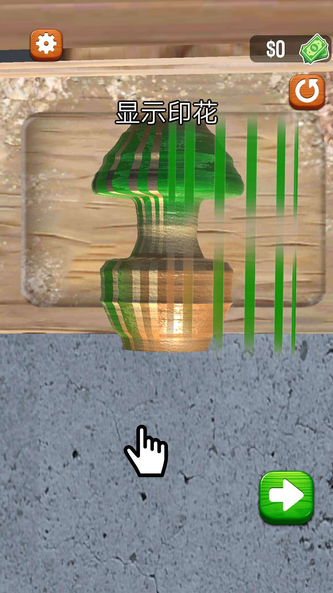 旋转木雕 게임 스크린샷