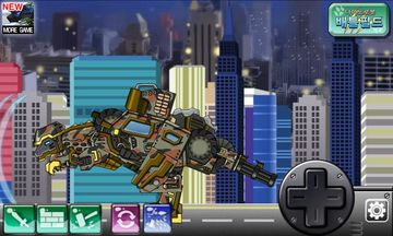 합체! 다이노 로봇 - 스쿠텔로사우루스 공룡게임 Game Screenshot