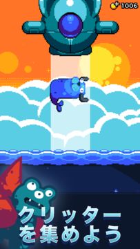コンボクリッター ゲームのスクリーンショット