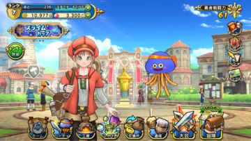 ドラゴンクエストチャンピオンズ - 乱戦コマンドバトルRPG Game Screenshot