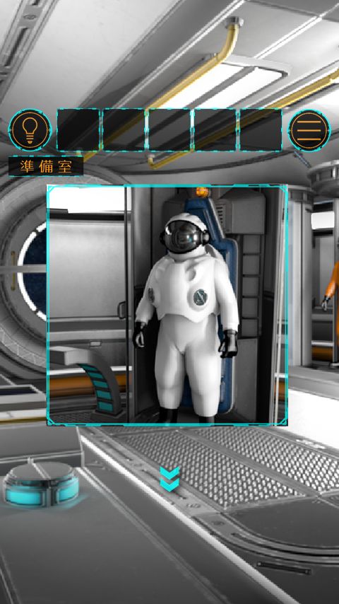 Screenshot of 脱出ゲーム  宇宙船ドリームからの脱出