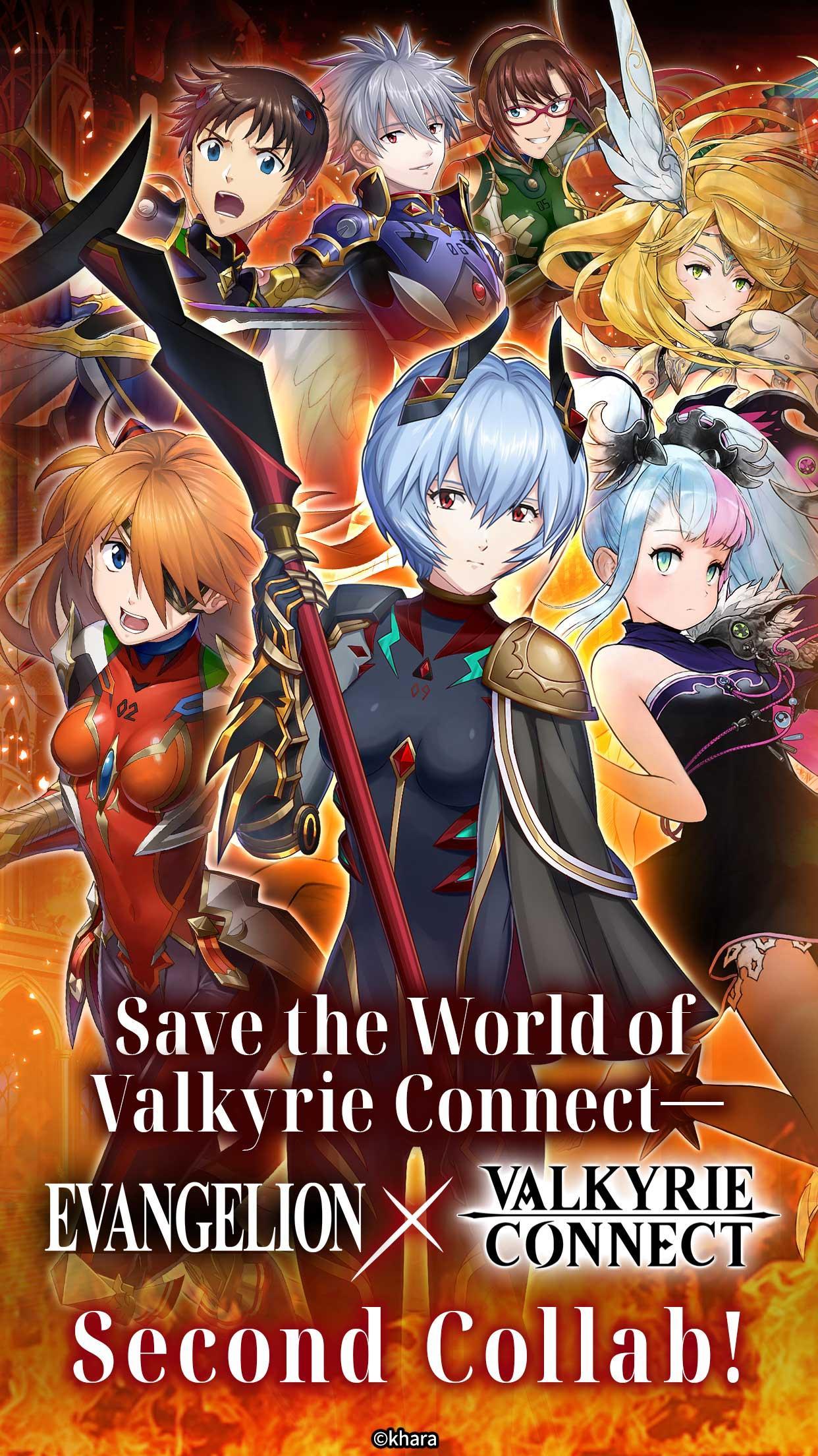 VALKYRIE CONNECT ゲームのスクリーンショット
