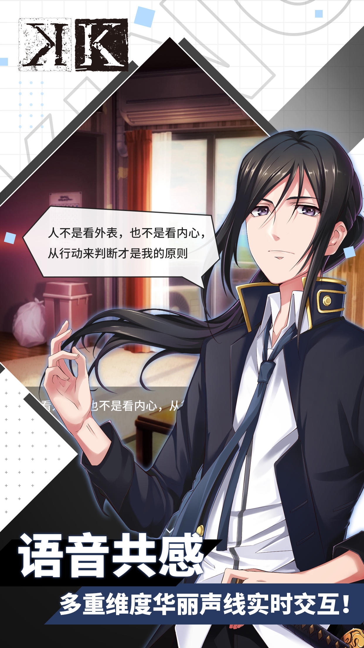 王权降临（K） Game Screenshot