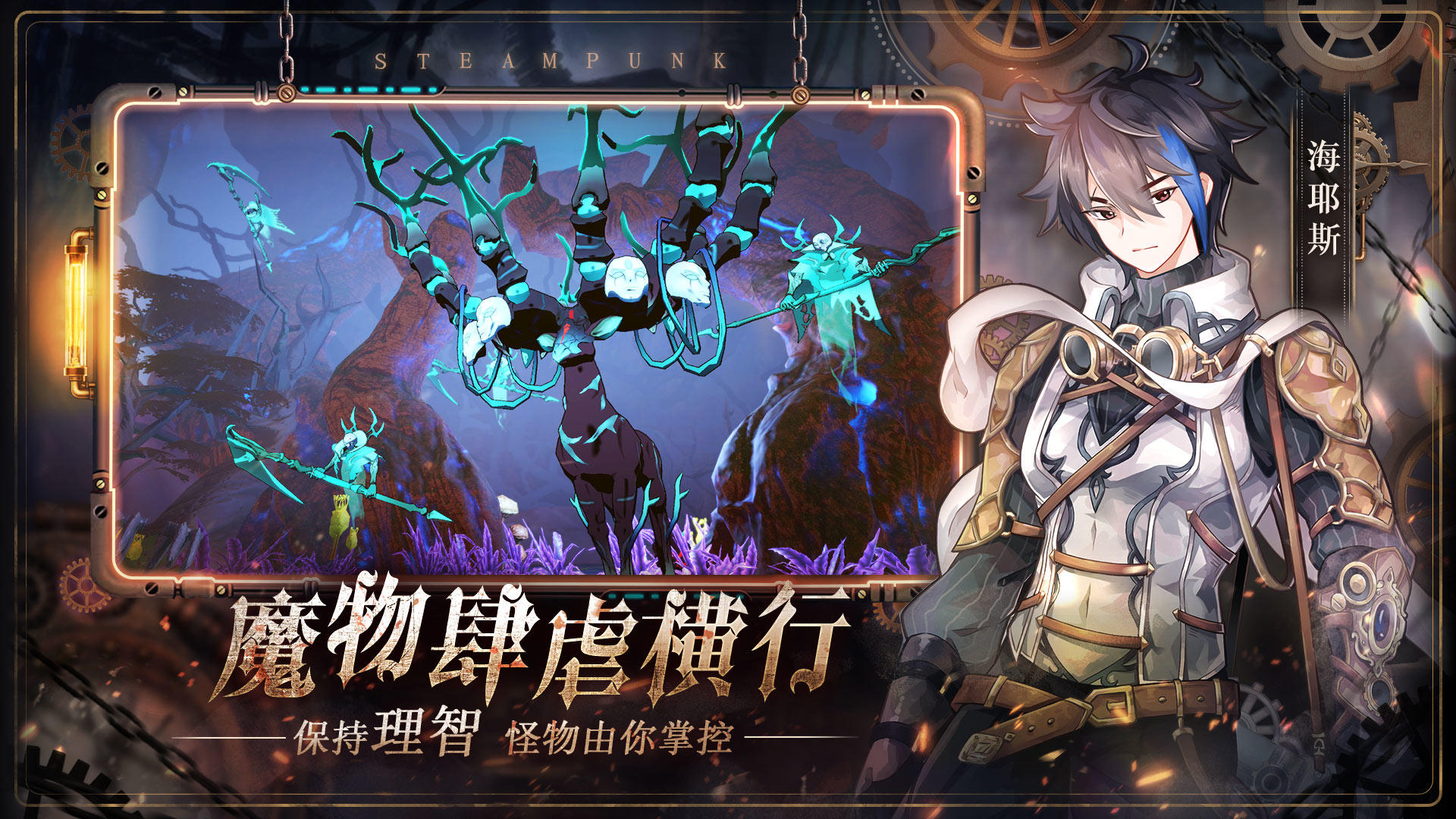代号：奈克特（测试服） Game Screenshot