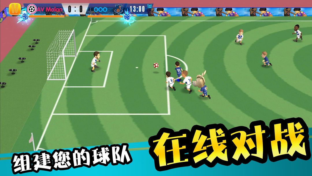 怒射破门 screenshot game