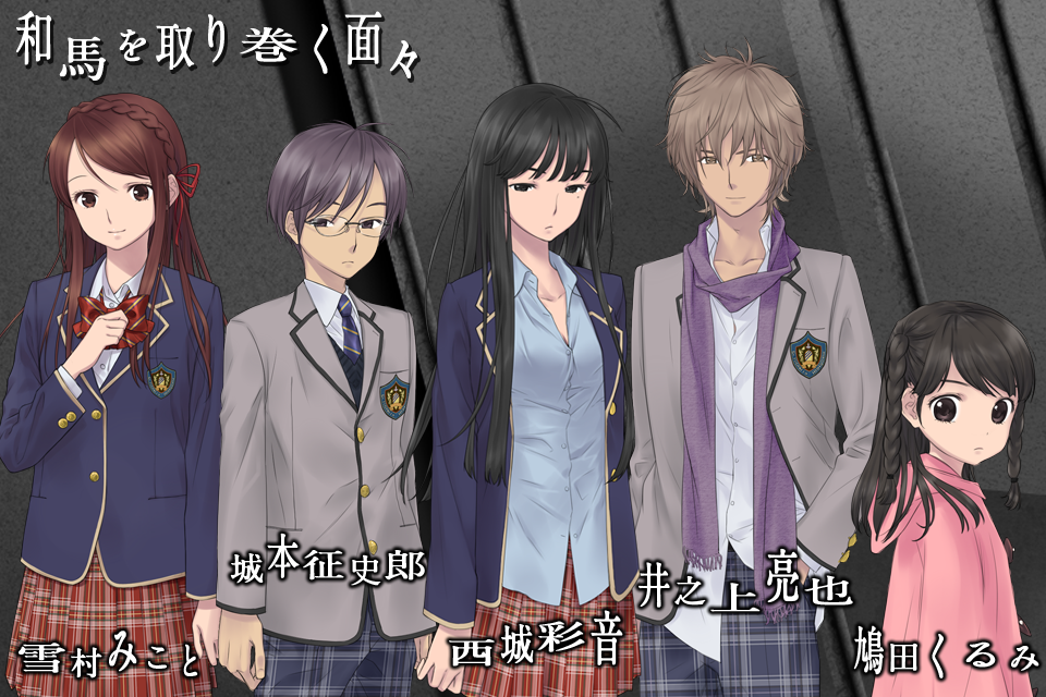 ADV トガビトノセンリツ（製品版） - KEMCO 遊戲截圖