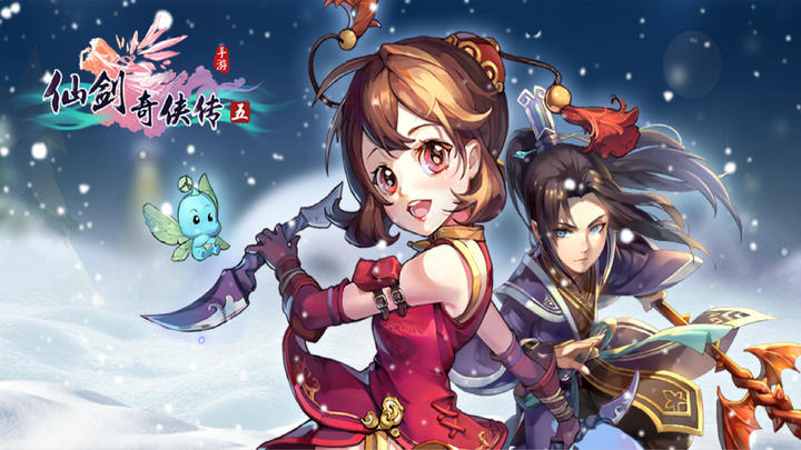 Banner of Legend of Sword and Fairy Five 6.0.60