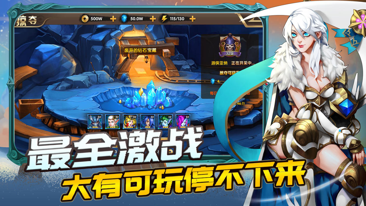 你来嘛英雄 ภาพหน้าจอเกม