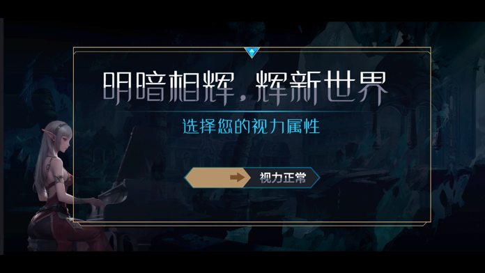 Screenshot 1 of Hongmeng ကောင်းကင်ဘုံစာအုပ် 