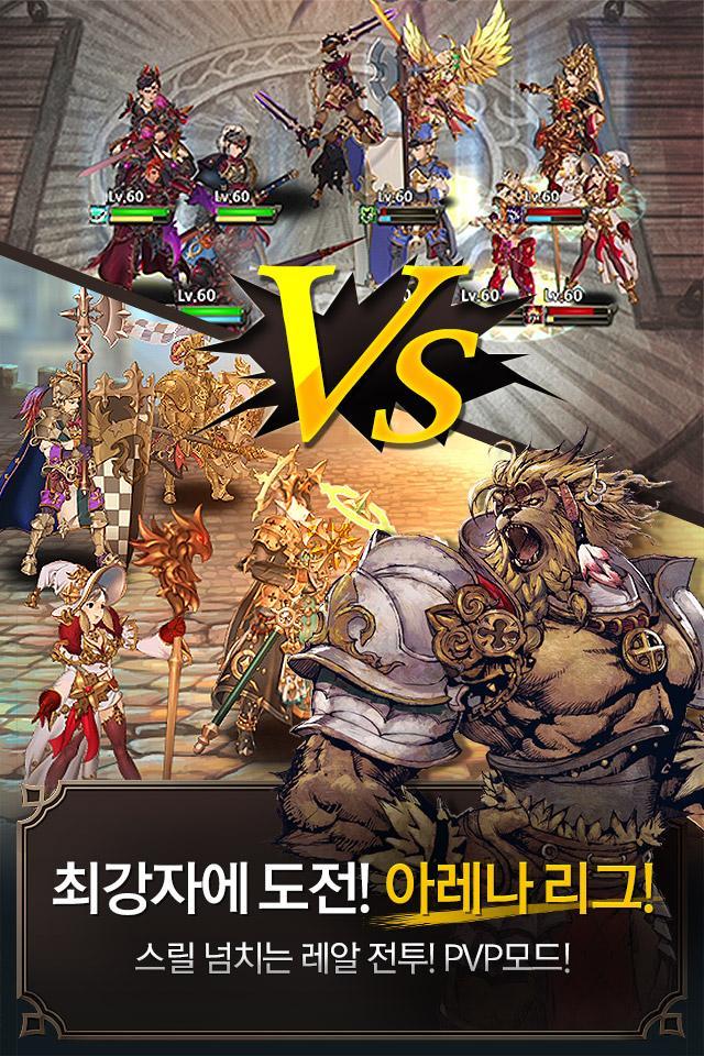 나이츠 오브 클랜 ภาพหน้าจอเกม