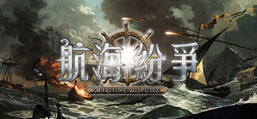 Banner of Nautical Dispute 