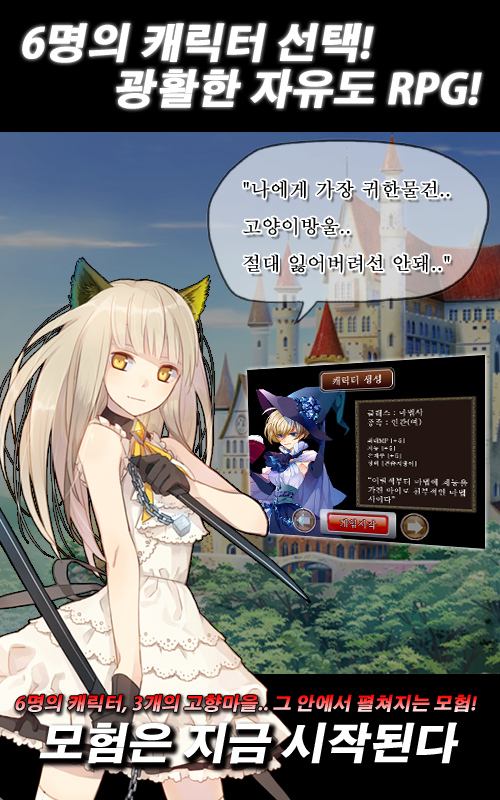 노가다 RPG : 싱글 판타지 라이프의 시작 [쯔꾸르] Game Screenshot