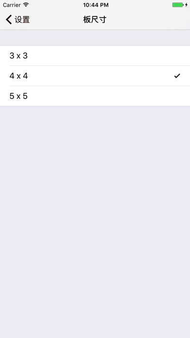 2048 Cats! Game Screenshot