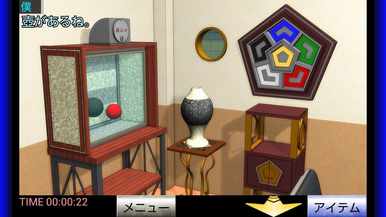 脱出倶楽部S10新年度編：体験版 게임 스크린샷